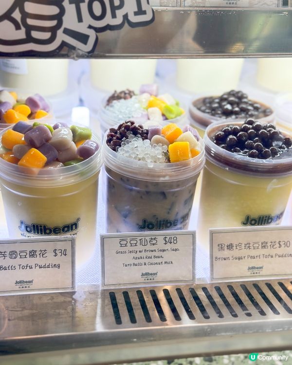 豆乳必食甜品