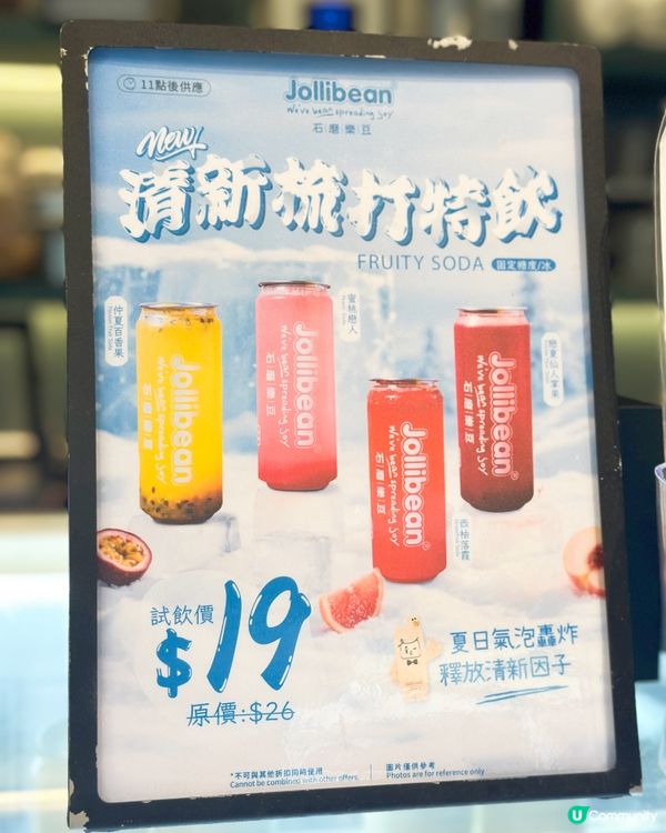 豆乳必食甜品