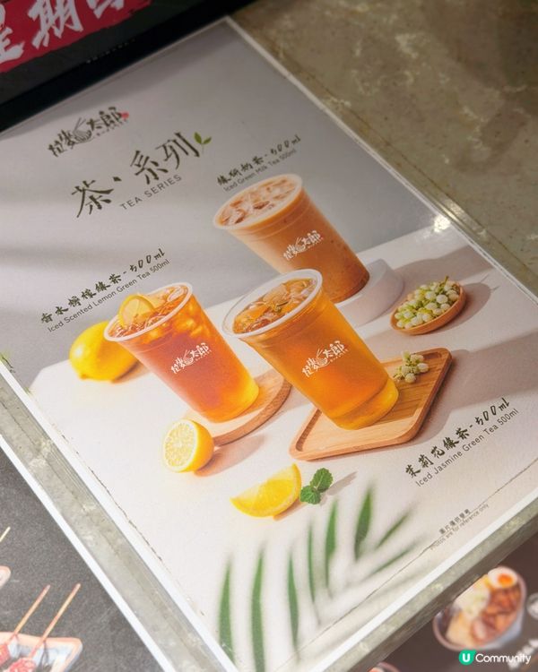 抵食拉麵太郎 #屯門美食