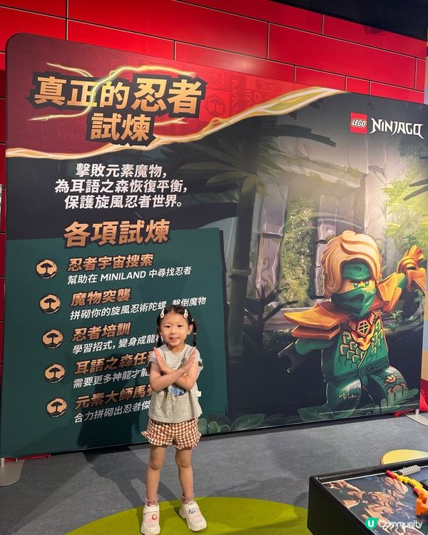 暑假激FUN！小小忍者訓練營！💪🤩