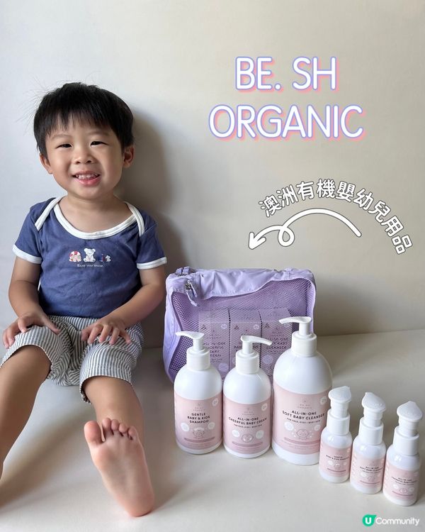 寶貝肌膚天然呵護 👶✨荷花BB展優惠