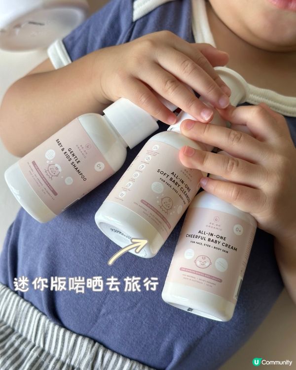 寶貝肌膚天然呵護 👶✨荷花BB展優惠