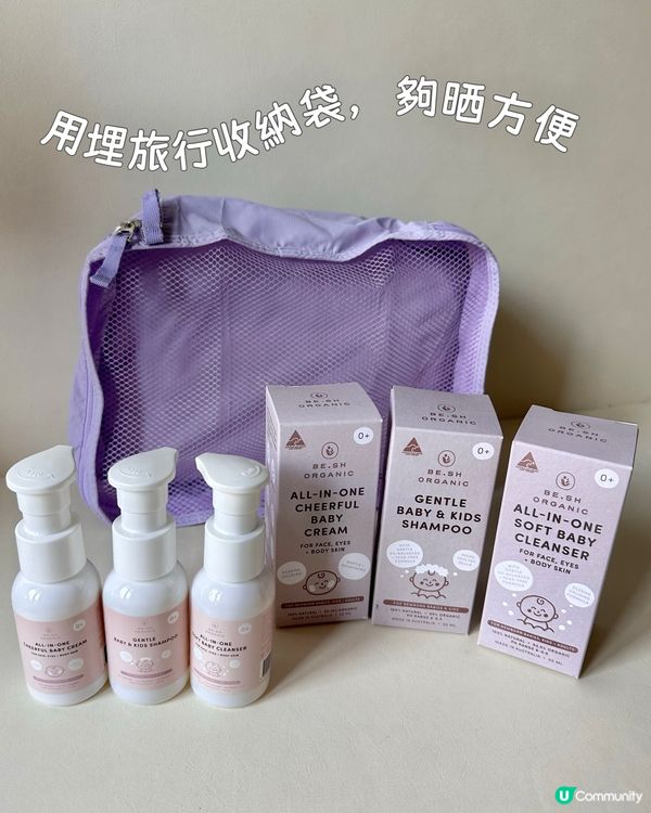 寶貝肌膚天然呵護 👶✨荷花BB展優惠