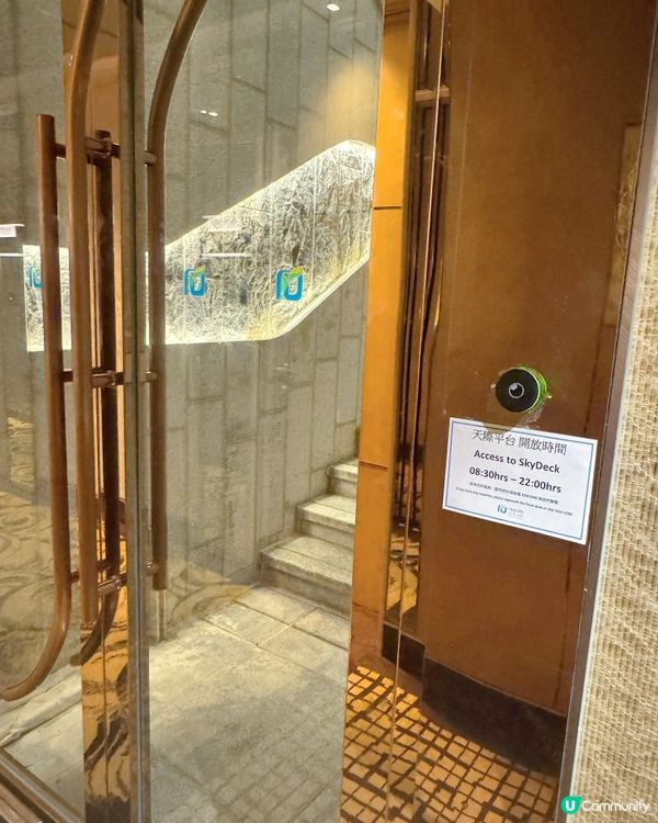 天空平台打卡必到酒店🏨