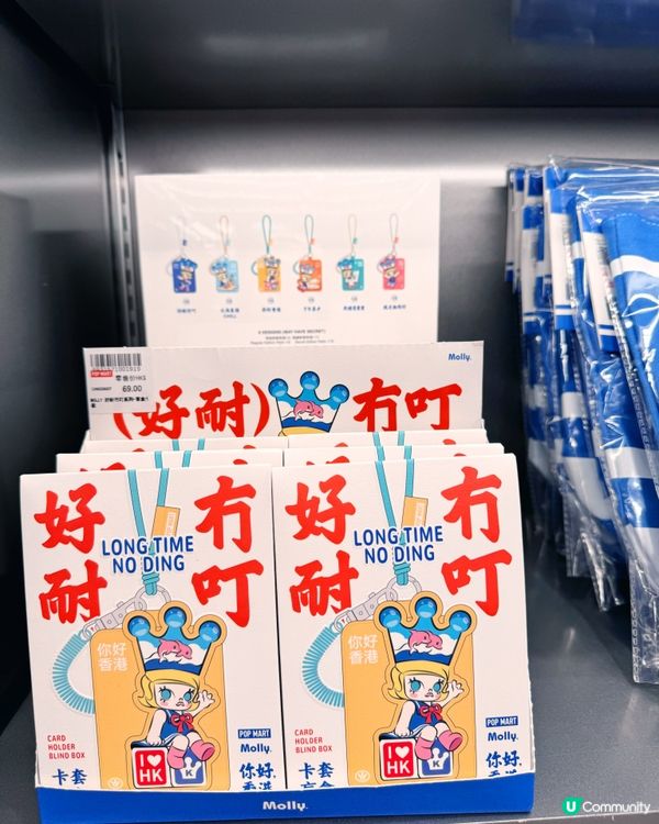 限定！POP MART好耐冇叮香港情懷 🐋🌊