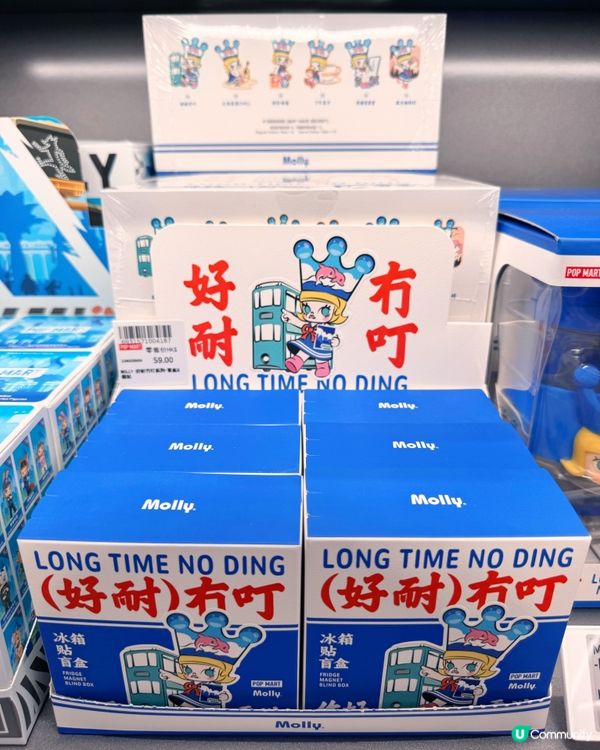限定！POP MART好耐冇叮香港情懷 🐋🌊