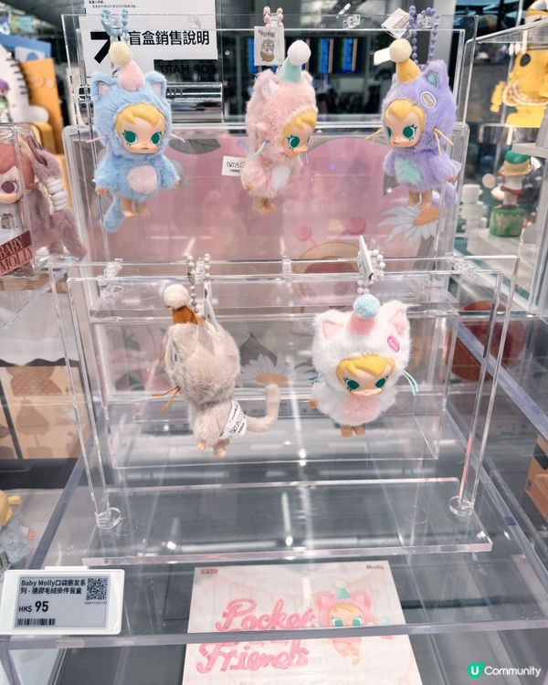 機場泡泡瑪特✈️買晒限定盲盒！🤩