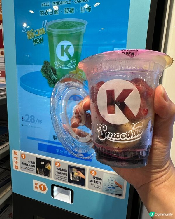 金鐘廊見！🍓🍌鮮果沙冰！🥤