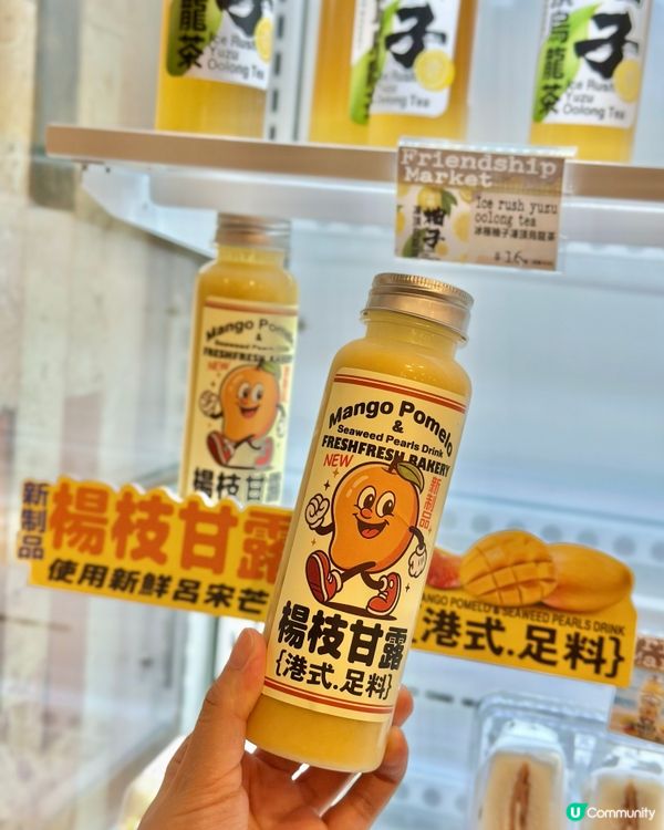 精美曲奇、蝴蝶酥禮盒🎁