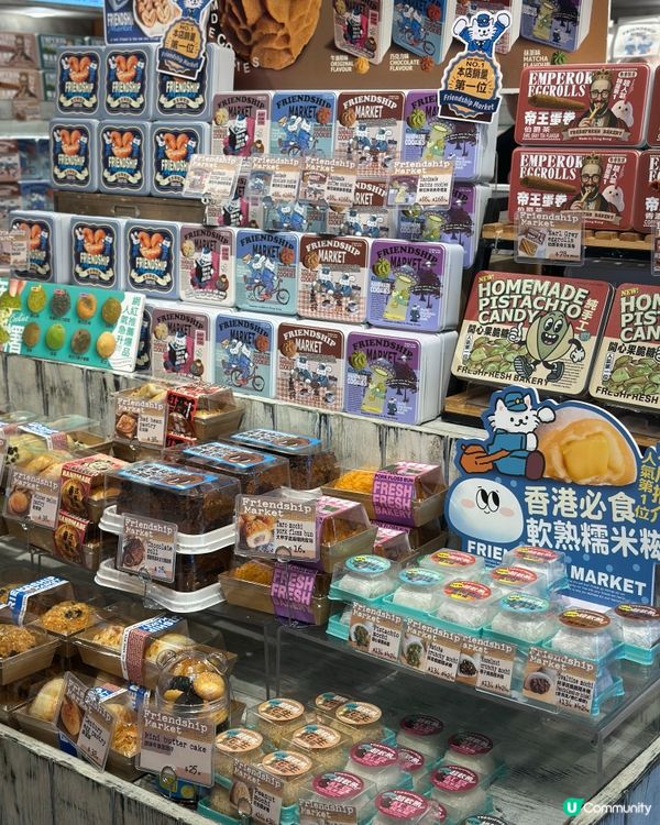 精美曲奇、蝴蝶酥禮盒🎁