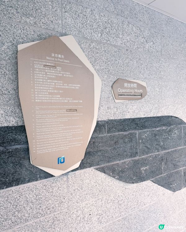 香港輕奢泳池酒店Relax之選🌊