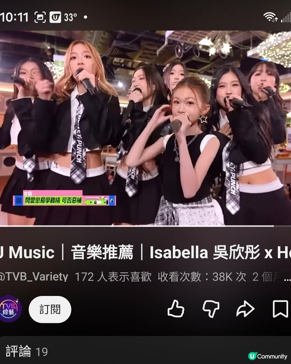 唔使返學咩？