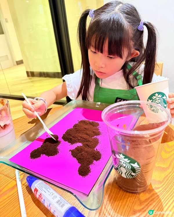 Starbucks小小咖啡師工作坊