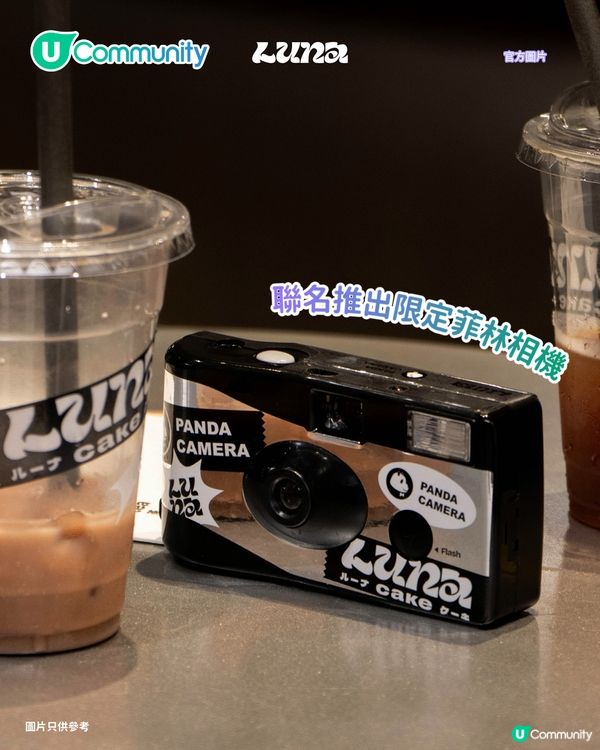 【人氣打卡Cafe】請您食LUNA Cafe雙層芝士蛋糕🍰必試人氣白桃烏龍口味／夏日芝士特調