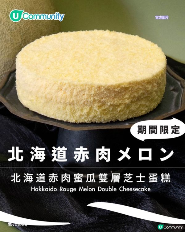 【人氣打卡Cafe】請您食LUNA Cafe雙層芝士蛋糕🍰必試人氣白桃烏龍口味／夏日芝士特調