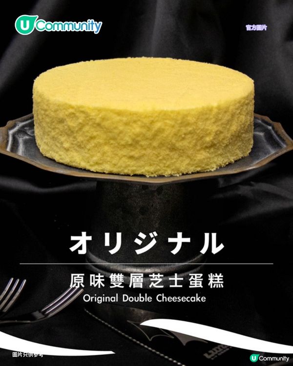 【人氣打卡Cafe】請您食LUNA Cafe雙層芝士蛋糕🍰必試人氣白桃烏龍口味／夏日芝士特調