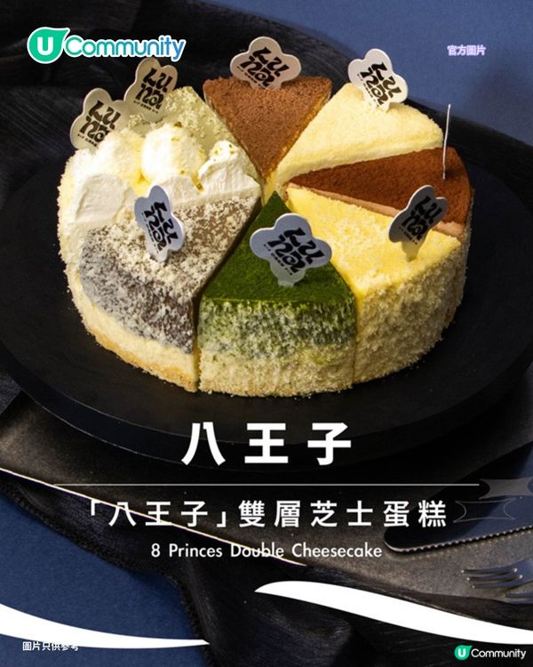 【人氣打卡Cafe】請您食LUNA Cafe雙層芝士蛋糕🍰必試人氣白桃烏龍口味／夏日芝士特調