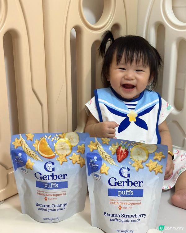 安撫神器 ❤️GERBER®嘉寶星星餅😋