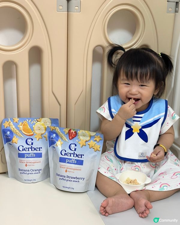 安撫神器 ❤️GERBER®嘉寶星星餅😋