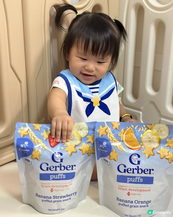 安撫神器 ❤️GERBER®嘉寶星星餅😋