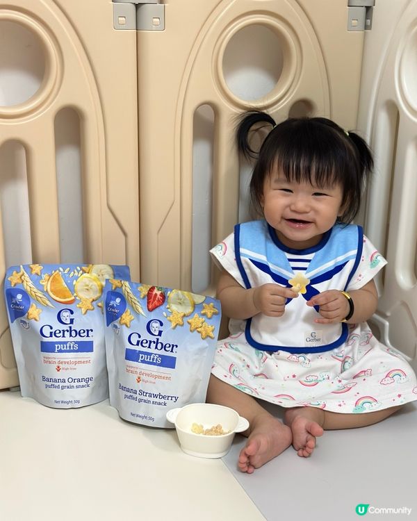 安撫神器 ❤️GERBER®嘉寶星星餅😋