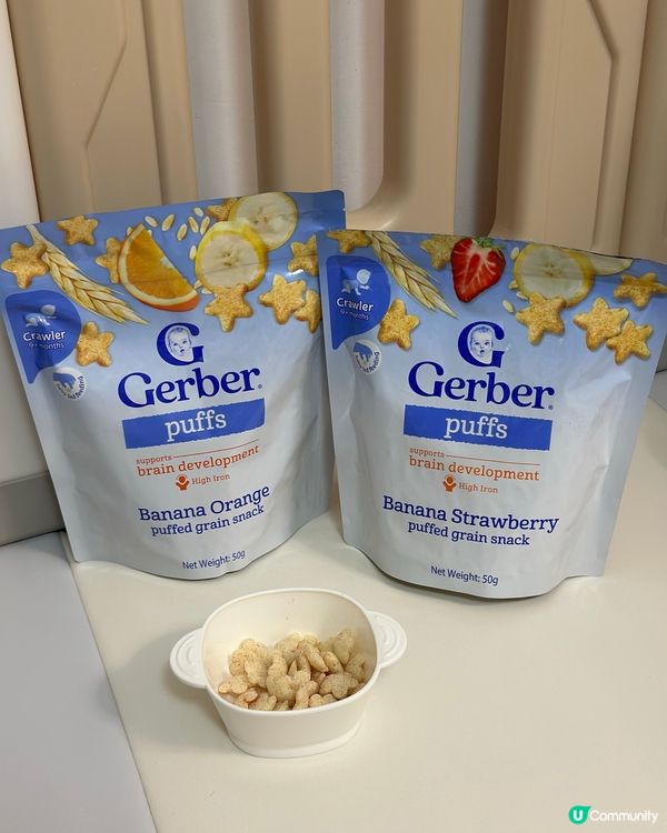 安撫神器 ❤️GERBER®嘉寶星星餅😋