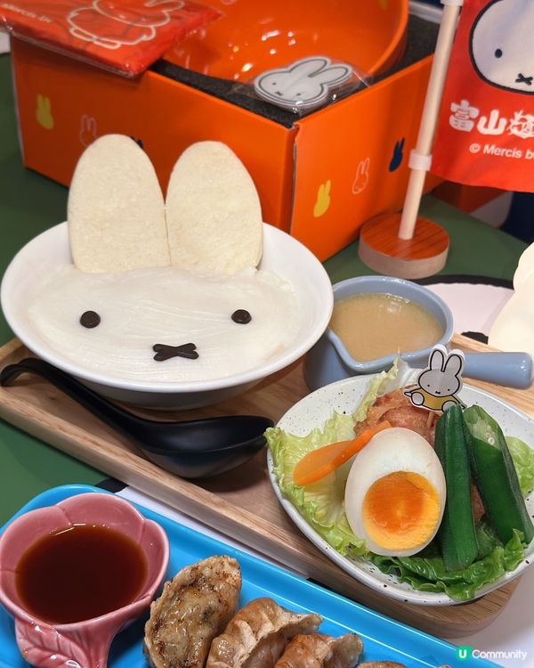 富山麵家 x Miffy限定店😍
