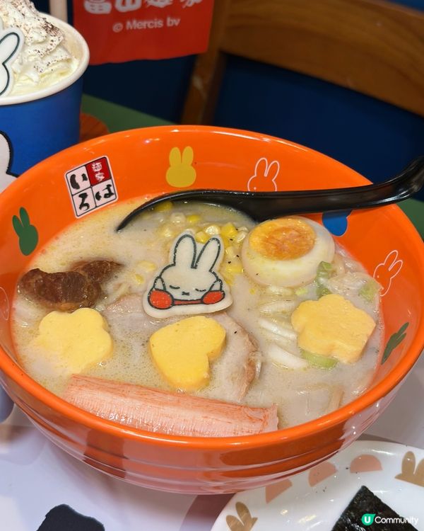 富山麵家 x Miffy限定店😍