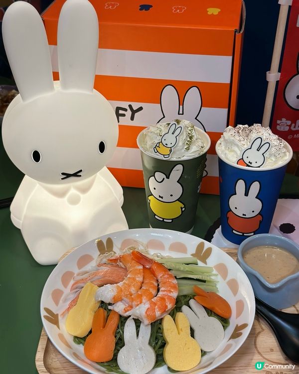 富山麵家 x Miffy限定店😍