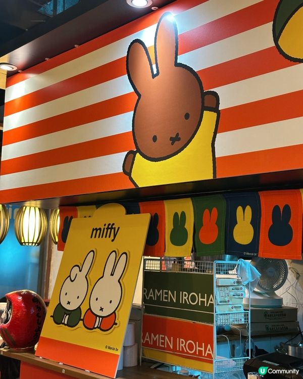 富山麵家 x Miffy限定店😍