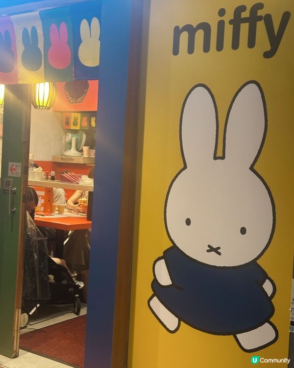 富山麵家 x Miffy限定店😍