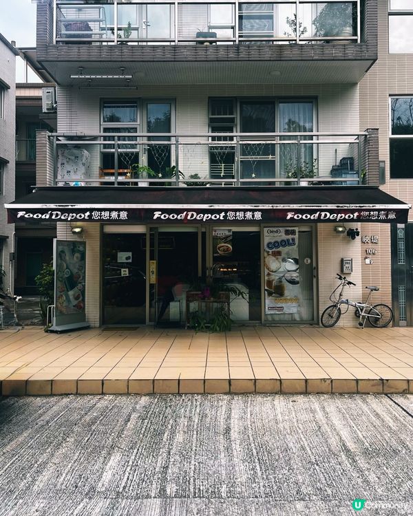 屋企廚房秒變五星酒店