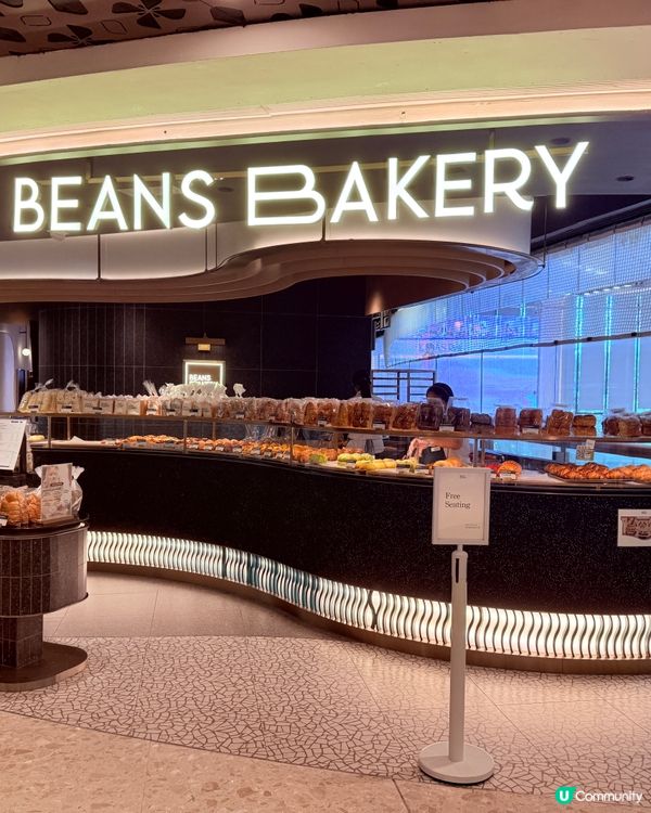 BEANS BAKERY 康城
