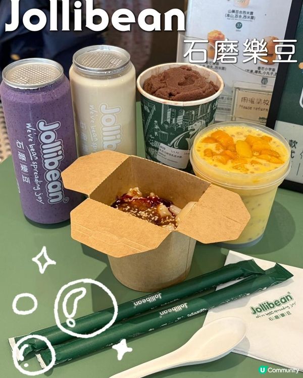 掃街癮起嘅朋友千萬唔好錯過！