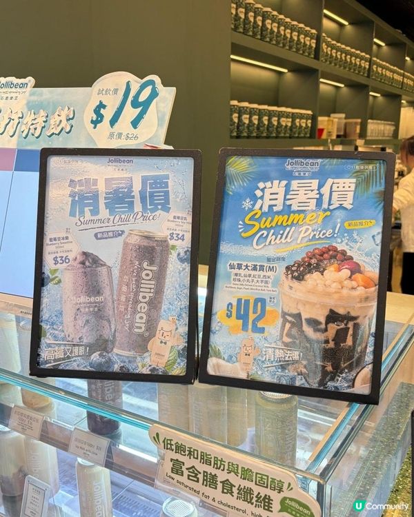 掃街癮起嘅朋友千萬唔好錯過！