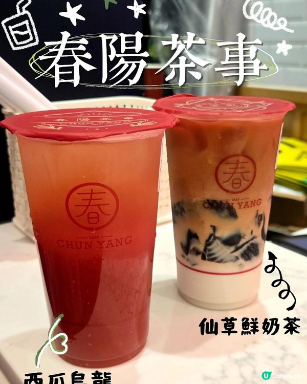 【清爽一夏】精選人氣水果烏龍系列