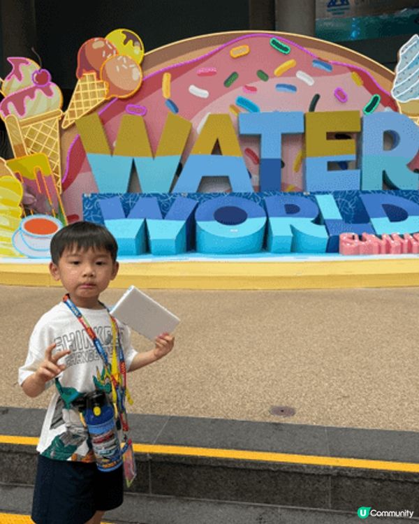海洋公園Water world 好正 ！ 大人小朋友都玩到唔...