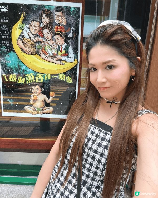 堅尼地城懷舊的香港回復80年代感覺，陽光檸檬茶香港人的回憶
