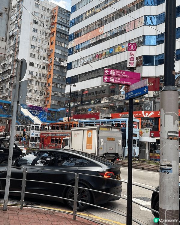 銅鑼灣既酒樓和商場