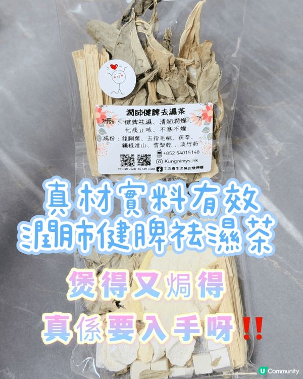 最近小朋友病咗唔肯食藥，又唔戒口，呢款沖飲可以令小朋友容易接...