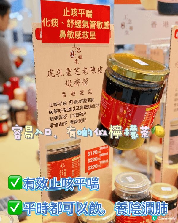 最近小朋友病咗唔肯食藥，又唔戒口，呢款沖飲可以令小朋友容易接...