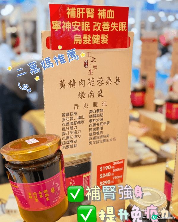 最近小朋友病咗唔肯食藥，又唔戒口，呢款沖飲可以令小朋友容易接...
