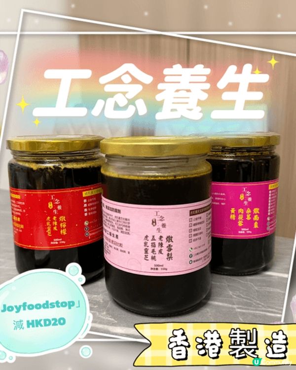 最近小朋友病咗唔肯食藥，又唔戒口，呢款沖飲可以令小朋友容易接...