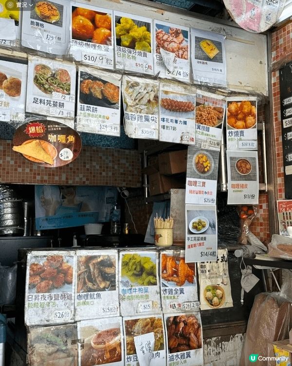 日昇韮菜餅，真係每次去土瓜灣做野都會食，超足料又爆汁，第2間...