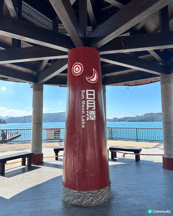 日月潭國家風景區（通常與台中行程一同規劃，實際位於南投縣魚池...
