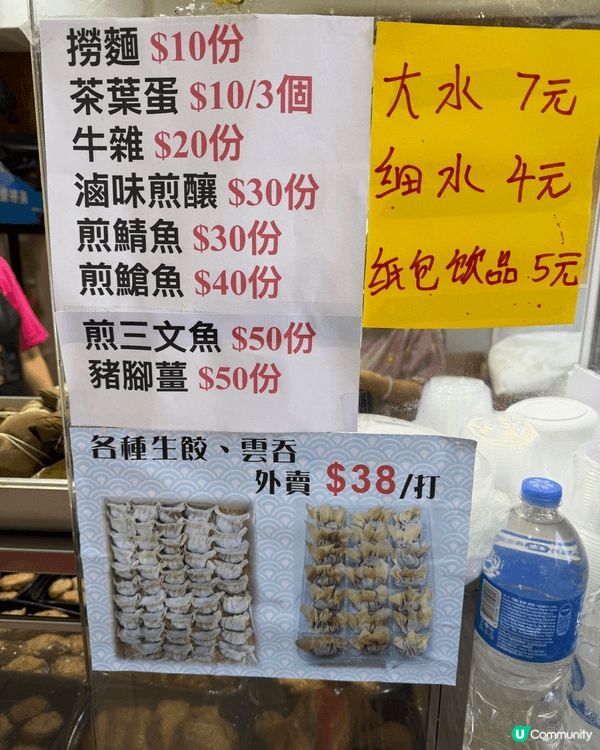 分享將軍澳的美食和青衣島美景花園商場的美食
