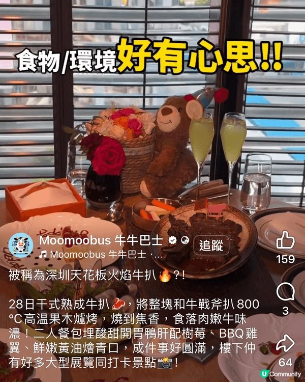 分享將軍澳的美食和青衣島美景花園商場的美食