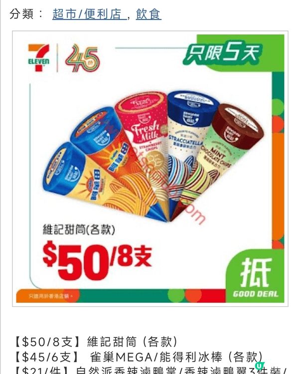 正正正
