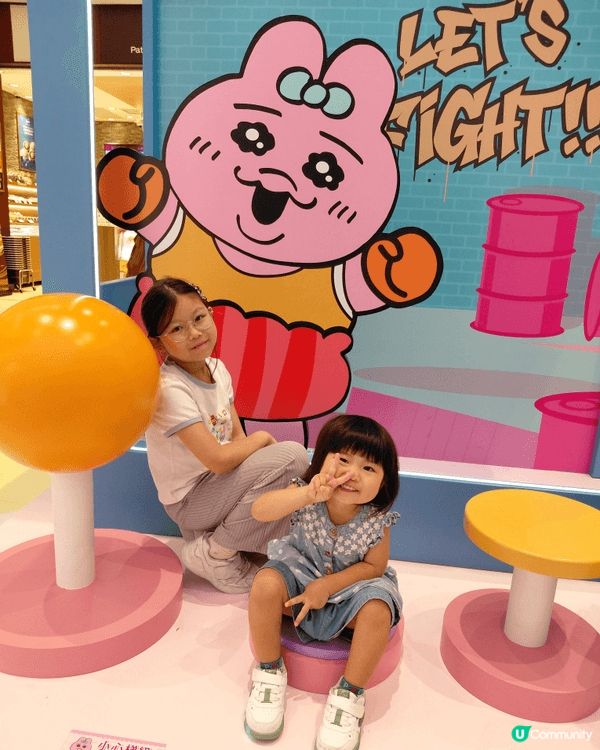 暢遊港九新界。首先去元朗學整qq大福，同兩個女兒一齊再去商場...