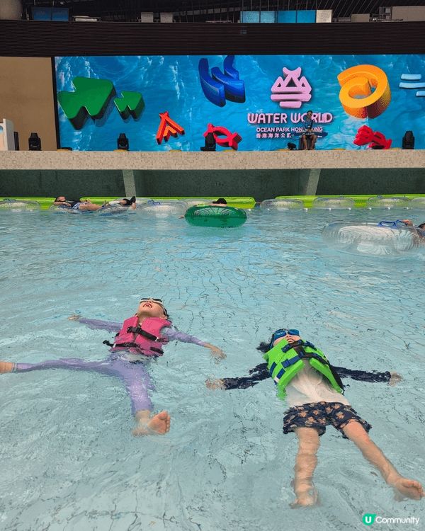 🌊 海洋公園水上樂園真的超好玩！這次大人同小朋友一齊去，簡直...